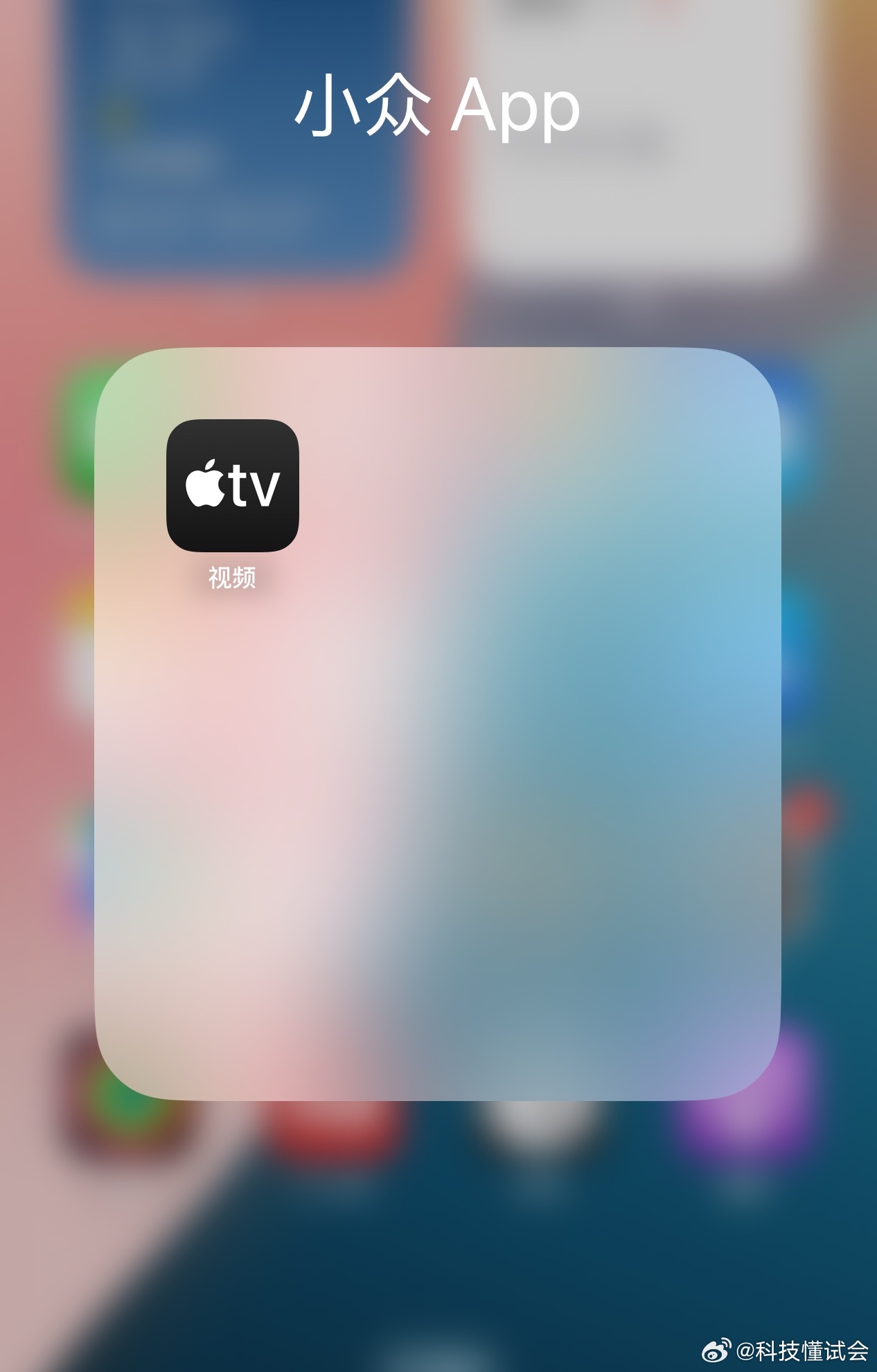目前你最舍不得删的小众APP这款App相信你们都不陌生，我觉得它绝对够小众[do