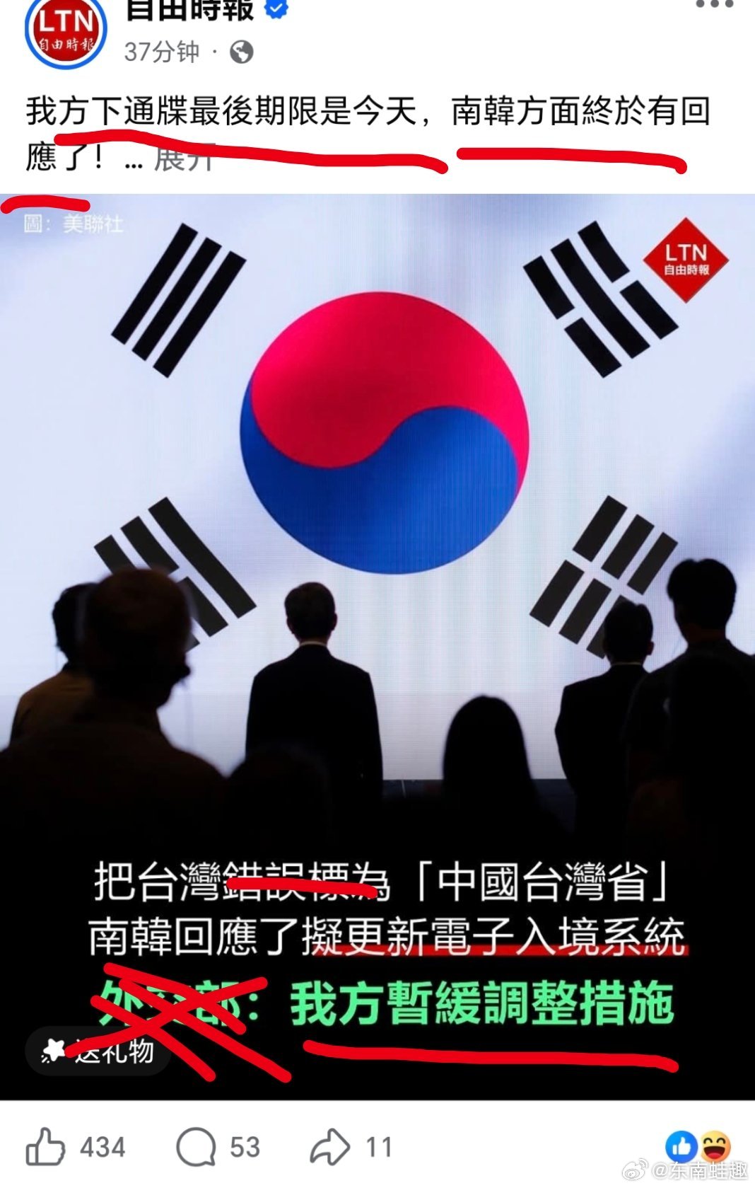 台湾最美的风景台湾 屁没出来💩先出来……伱俩到底谁软了？Ruler 韩国兵役