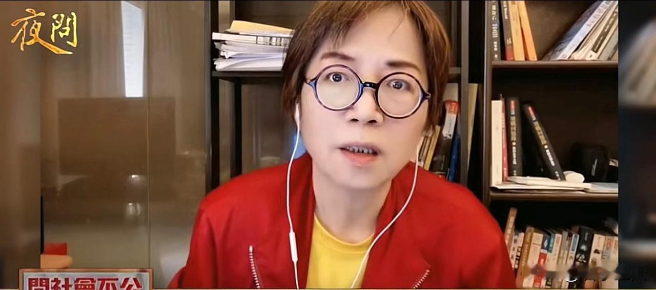 岛内资深时事评论专家邱毅先生在新疆乌鲁木齐去伊犁的路上与同行者讨论了黄智贤女士的