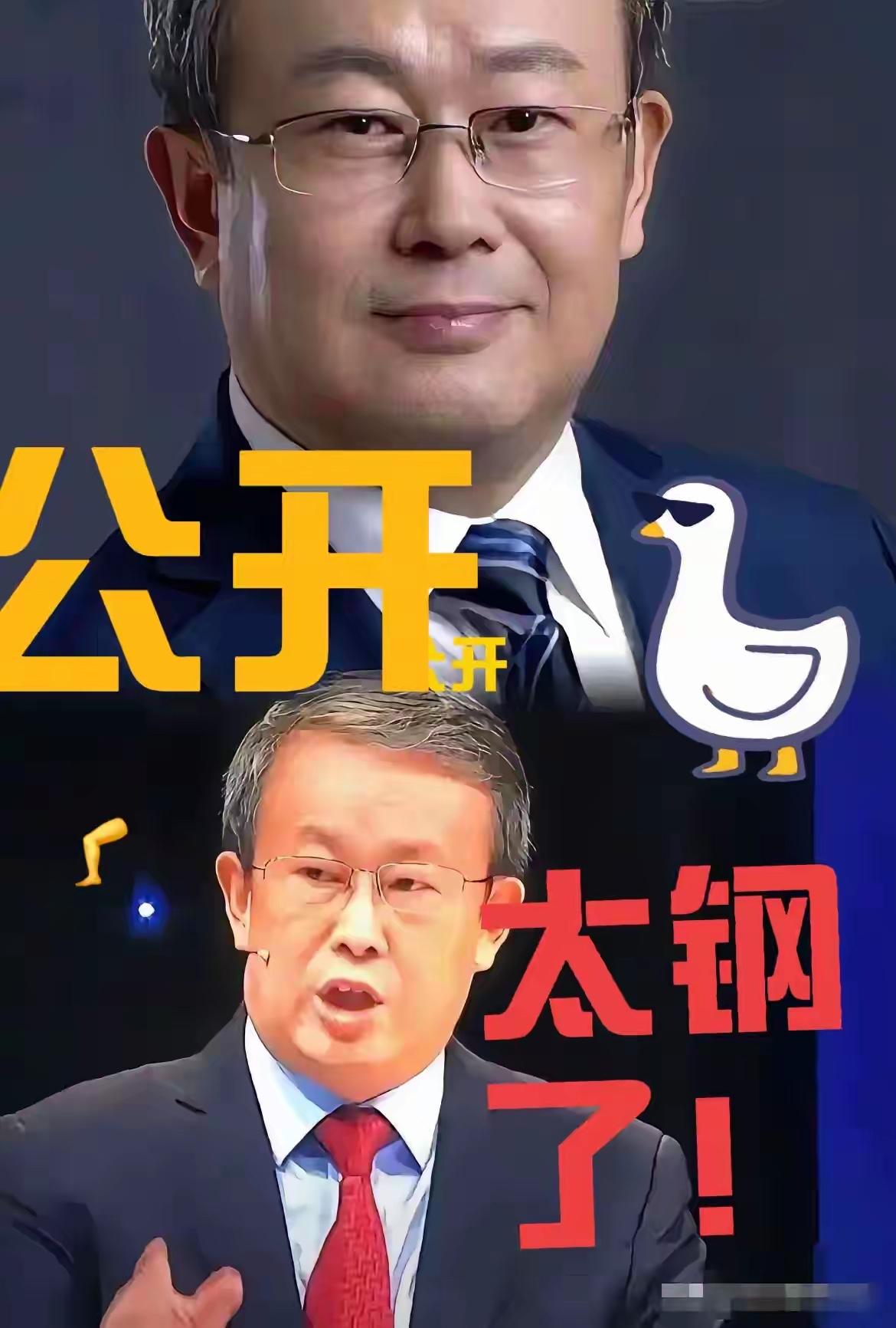 项立刚：请北大法学院公开接受外国大学捐助金额、研究范畴。顶尖学府的境外合作该守住