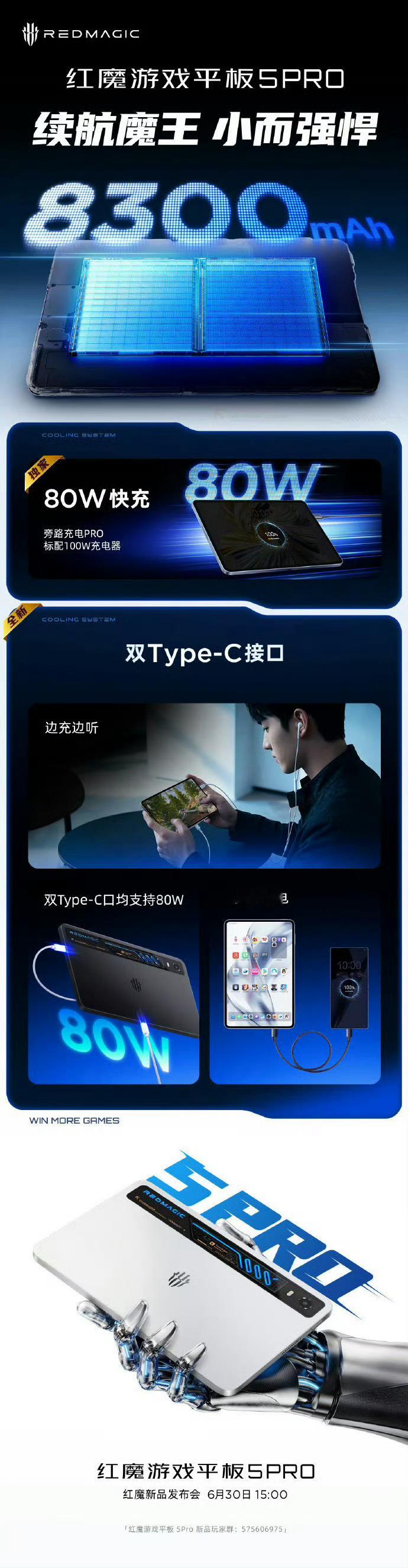 红魔这个小平板确实我觉得比那些大平板来的更实用一些 我现在基本揣兜里就走了 