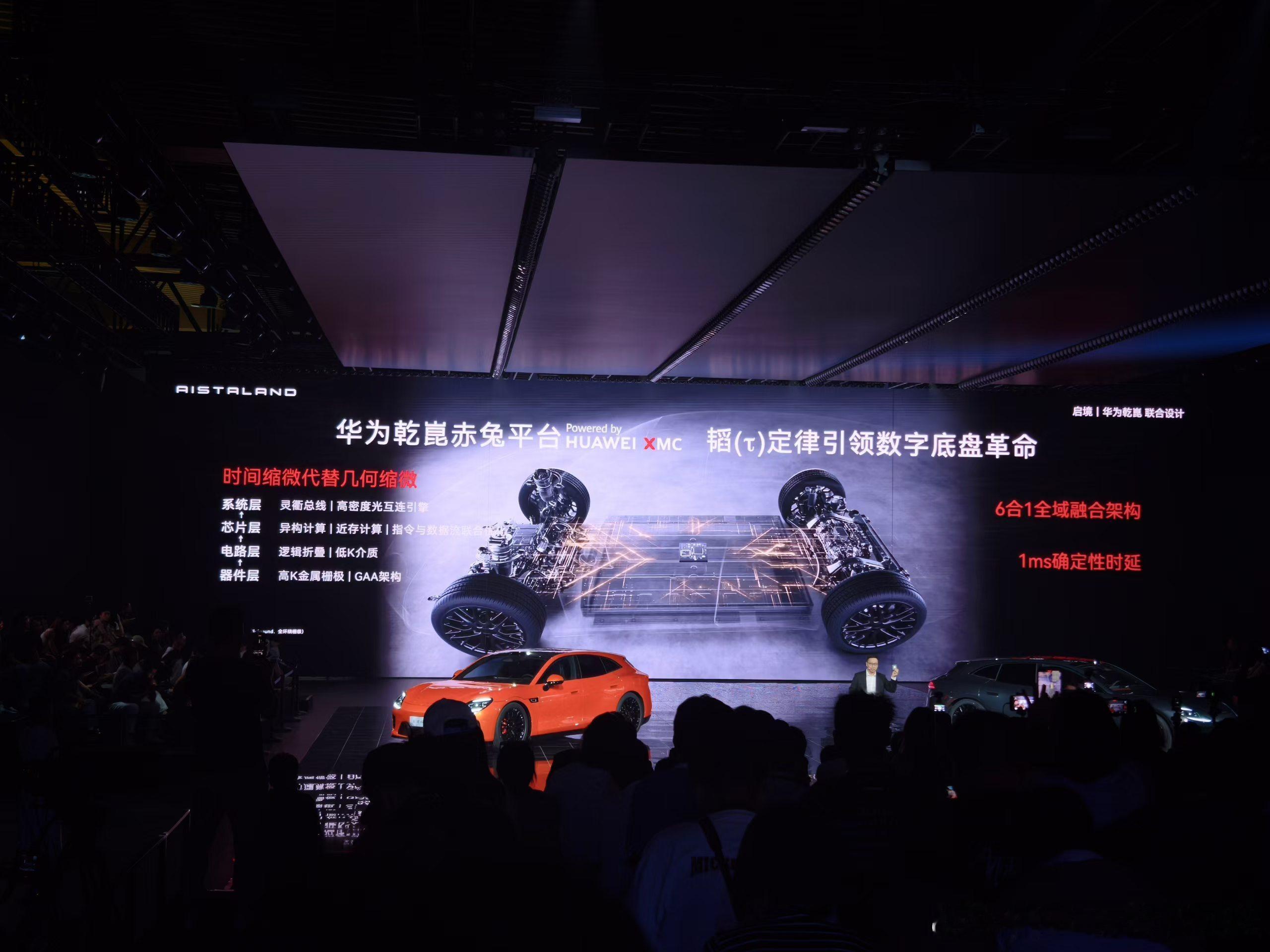 启境GT7开始预售，21.99万就有双腔空悬，华为乾崑ADS5，770公里纯电续