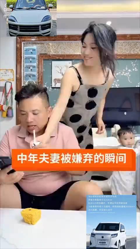 中年夫妻被嫌弃的瞬间。
有人。