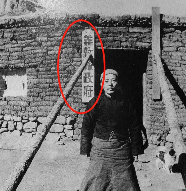 如果县政府的房子比学校好，县长就地正法！1939年，摄影师孙明经在西康考察时，发