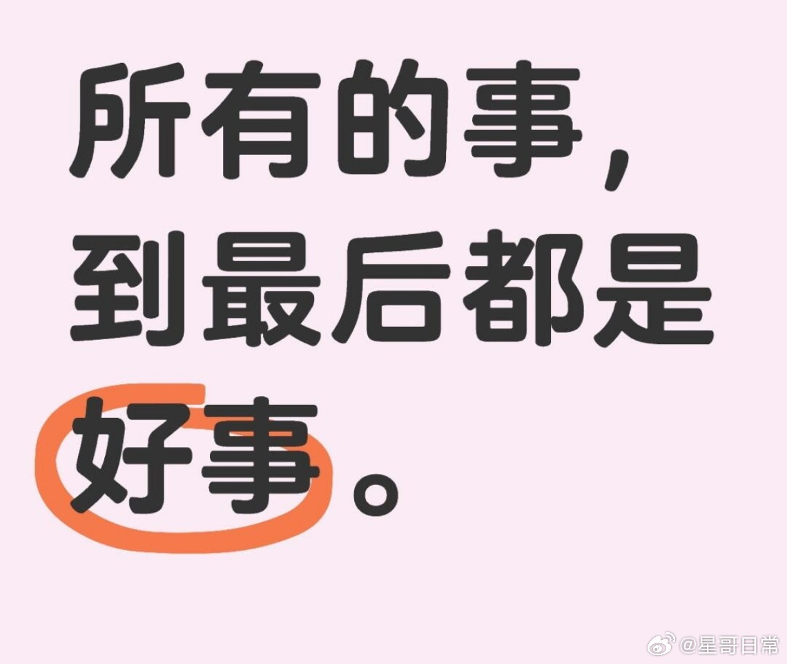 大起大落，更要保持定力。这几天的起伏，最惨的是被下行吓到割肉的，而且反复的割。不