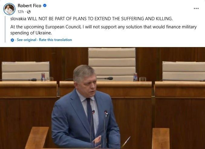 菲佐表示，斯洛伐克将阻止欧盟试图以俄罗斯资产为代价向乌克兰政府提供贷款的计划。 