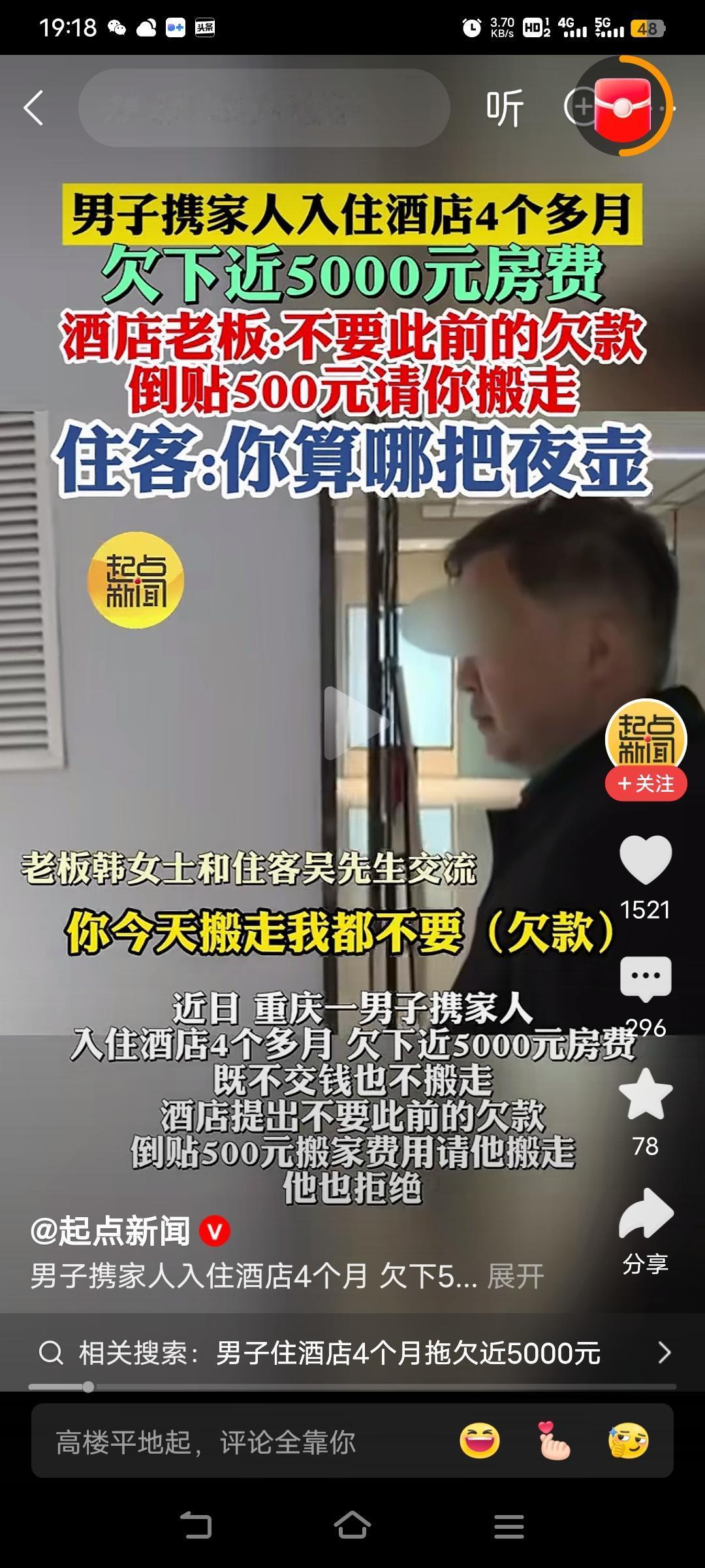 你们那地区是没警察吗？