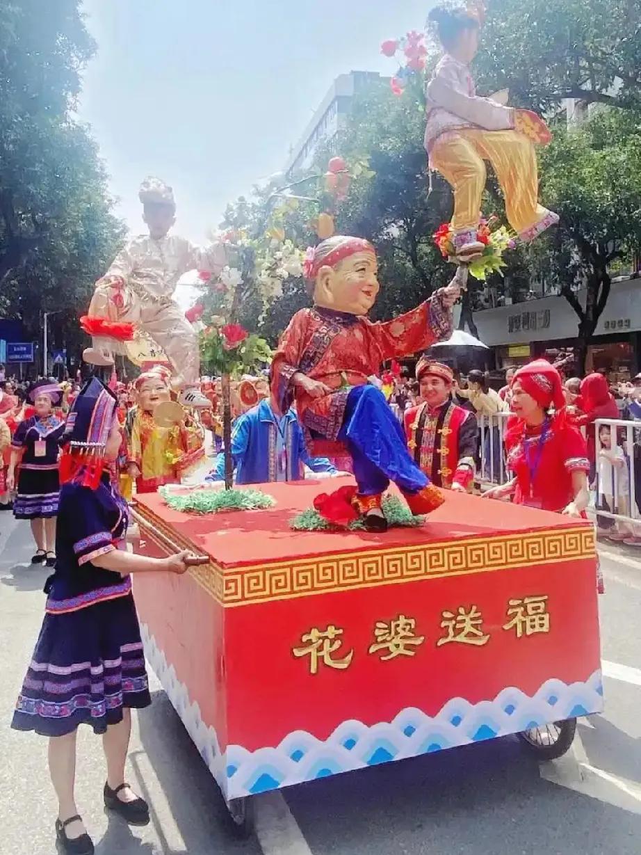《花婆送福》
原创
花婆携瑞踏尘来，
福满人间笑语开。
巷陌飘香添喜气，
祥光处