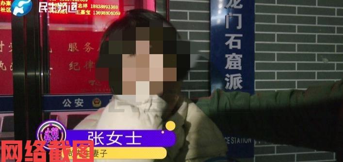 河南洛阳有男子网络聊天女网友。

男子与女网友十几天的闲聊里还挺高兴，明明有家室