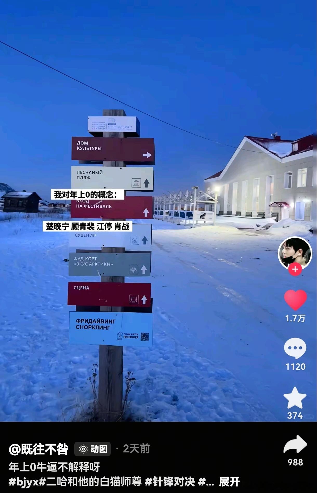 家产 