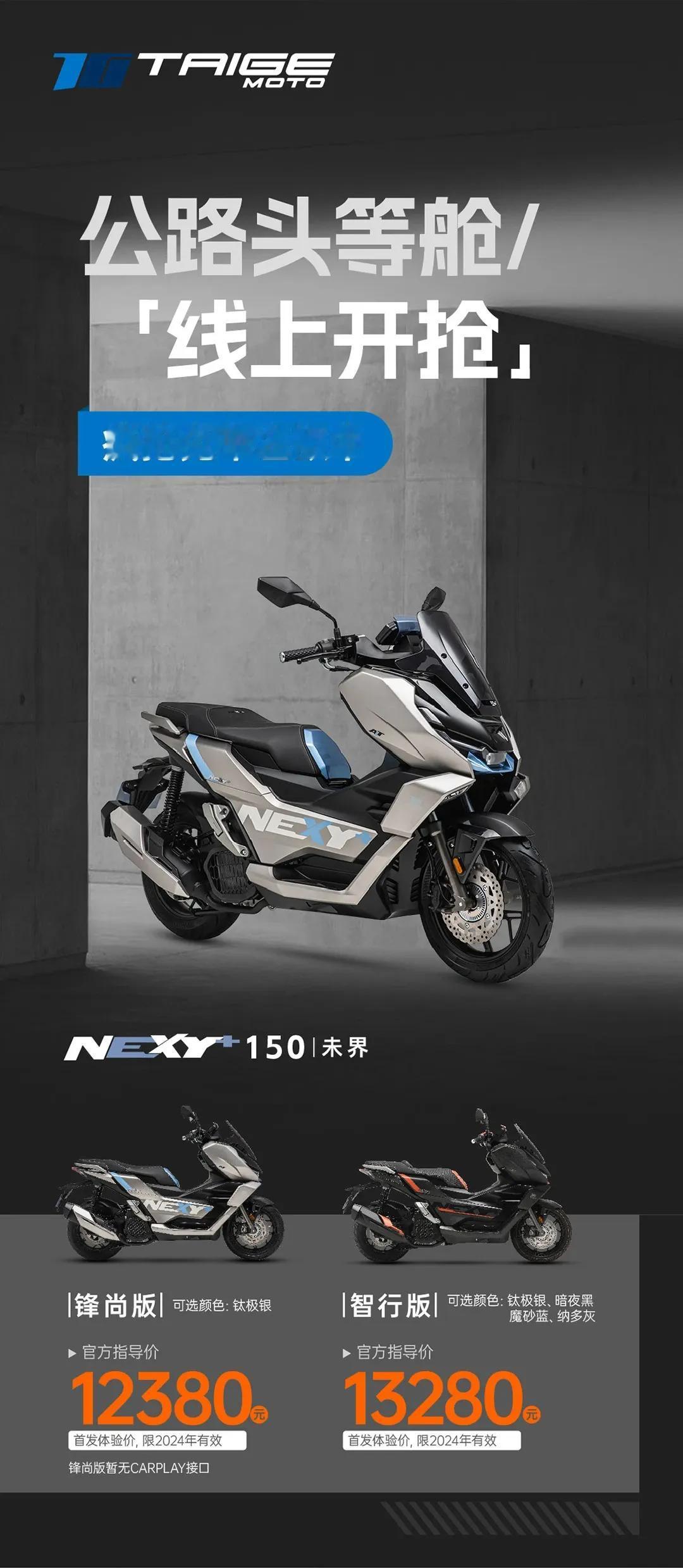 你说了这个价格，其实，我真的很想推荐豪爵UHR150。但是，在价格方面超出预算了