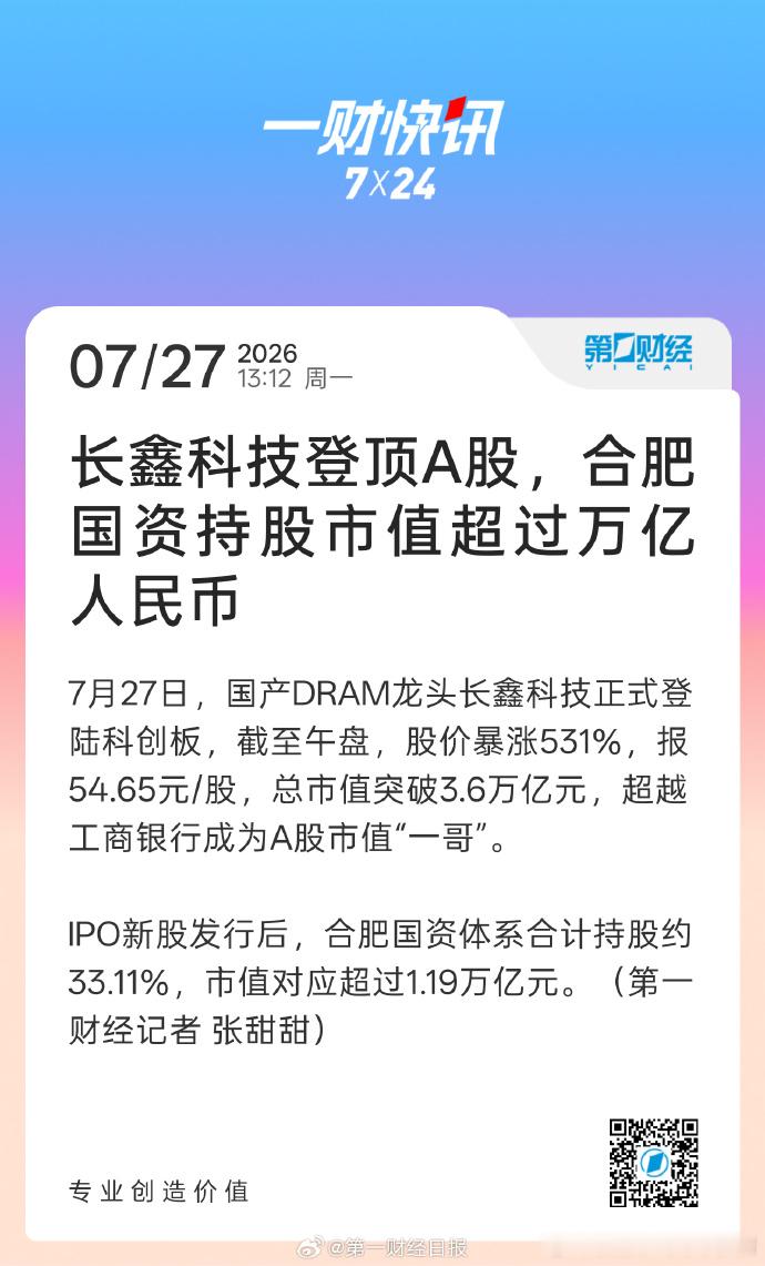 合肥这边的投资，是我见过的最有战略眼光的