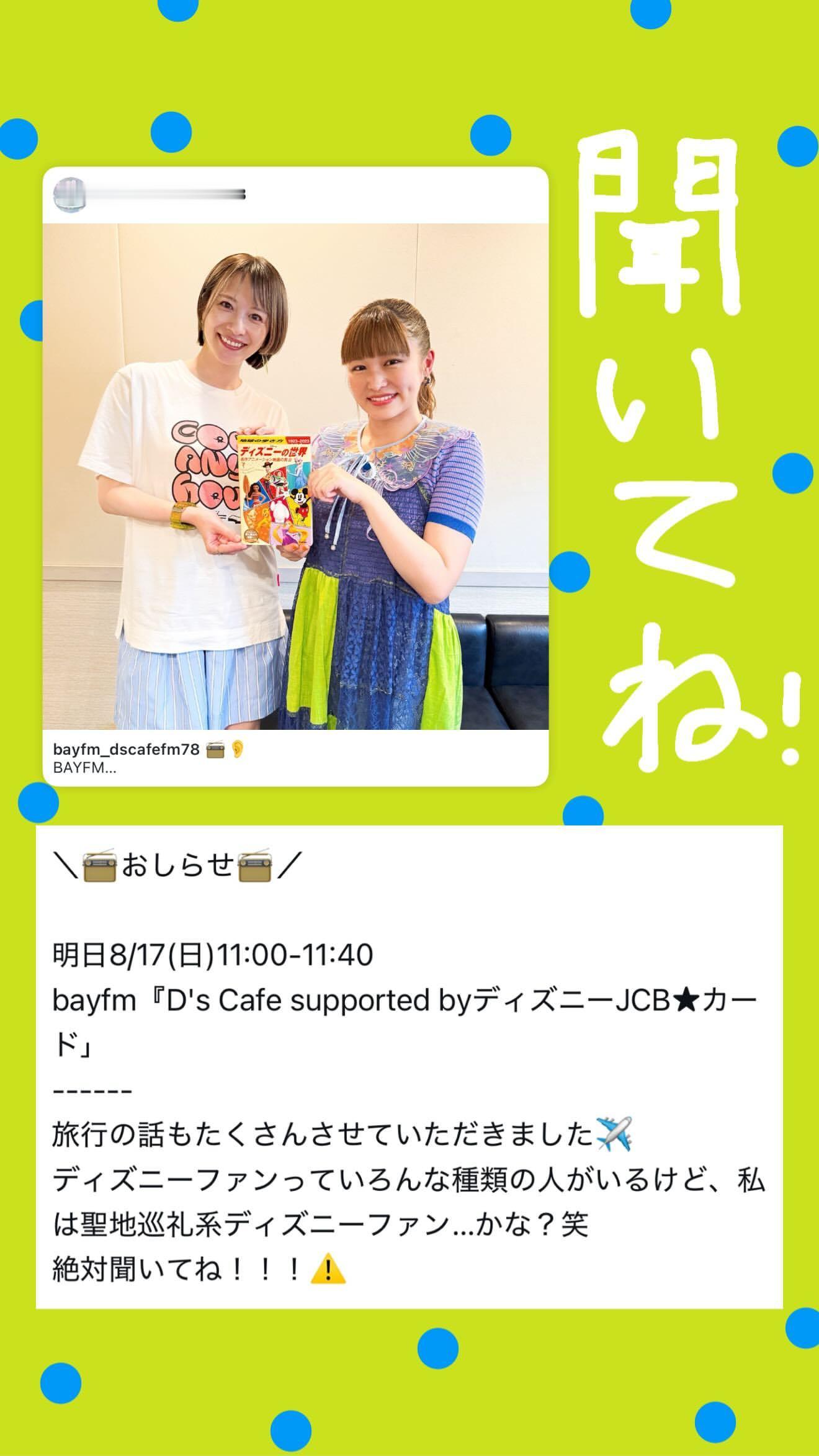 伊藤かりん ​​​