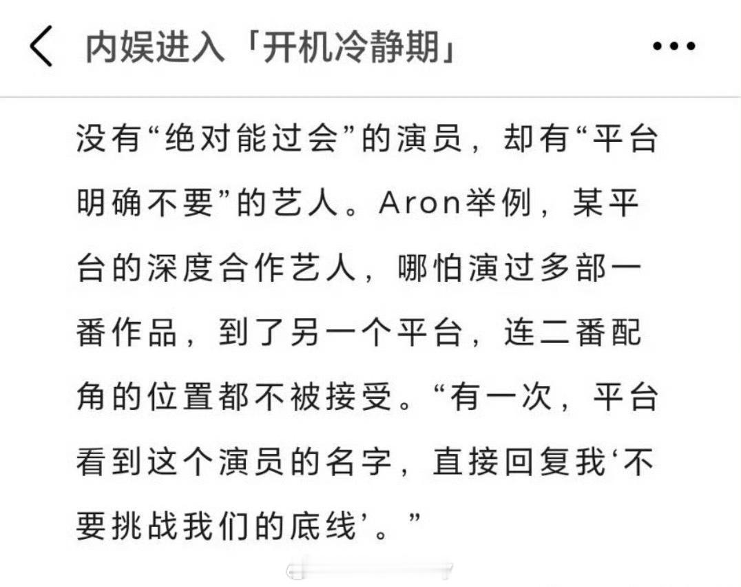 Omg“不要挑战我们的底线”