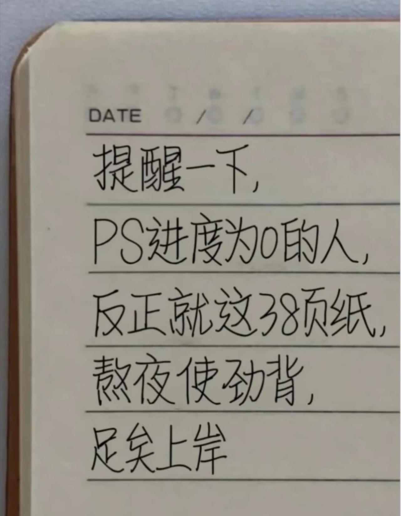 PS基础教程入门✨
这次把图层和蒙版的核心知识点整理得明明白白，新手直接跟着练！