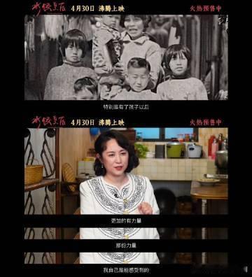 看完水饺皇后想吃饺子更想妈妈 看完电影忍不住泪流满面，特别是那一幕为保护女儿挺身
