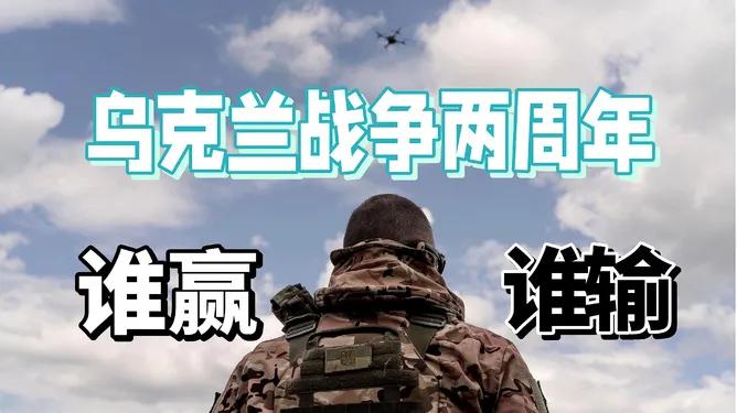 在国外quora上有个问题“谁将从俄乌战争中获益”，一个网友的回答获得一万六千赞