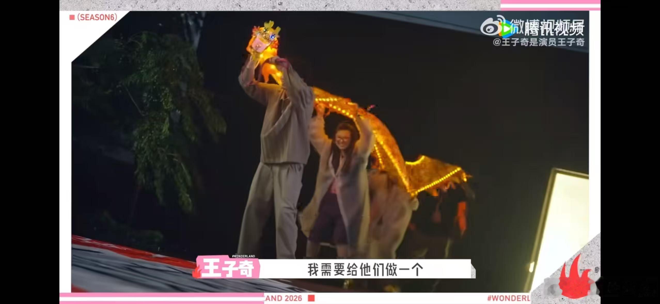  王子奇桃花坞给大家召唤神龙王子奇主动分享桃花坞龙珠召唤神龙的创意是自己一手筹备