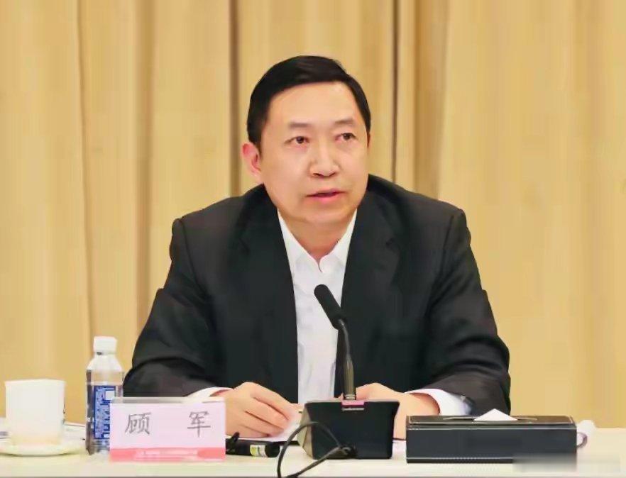 【中核集团原党组副书记、总经理顾军严重违纪违法被开除党籍！】经中共中央批准，中央