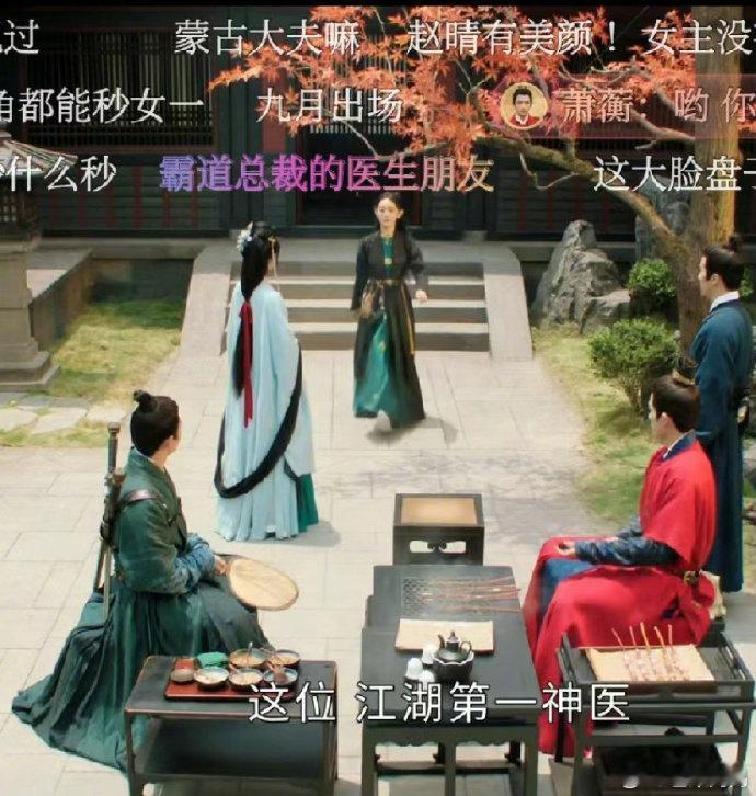 于正辟谣赵晴墨雨云间换脸，称只有一二个远景镜头做了AI。7月3日，于正在社交平台