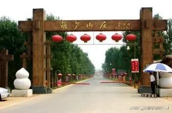 一张图记录生活，这是人工在城市的市区内建设的人文景观一一葫芦山庄。当然它瑕疵很多