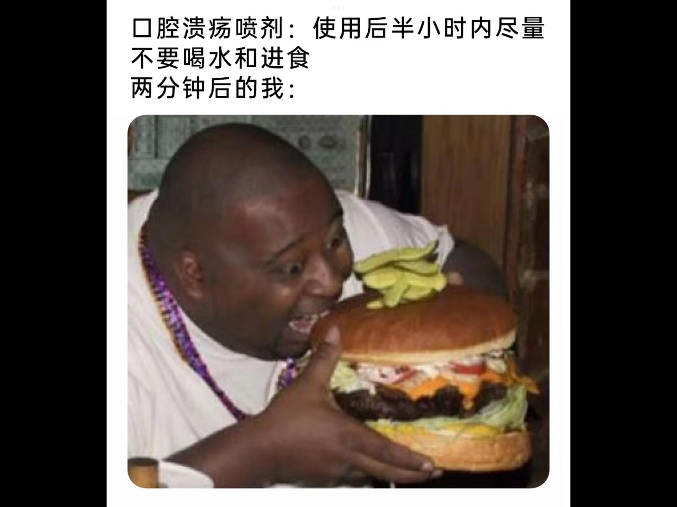 离谱但又合理，不用担心作者的精神状态哈哈哈哈哈 