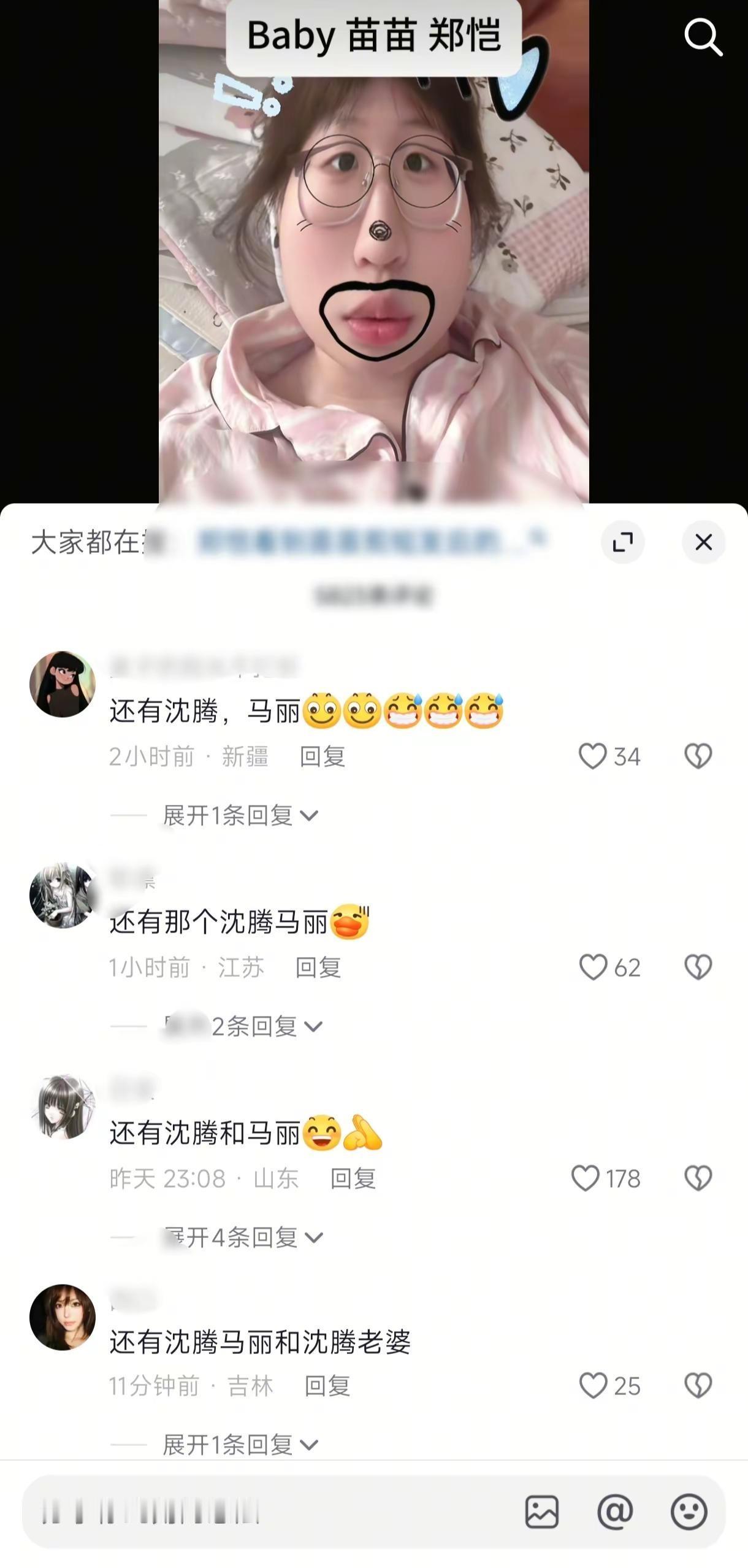 我不知道你们是怎么了？。正主大方卖两位老师都大方承认他们俩的CP粉为什么粉丝不能