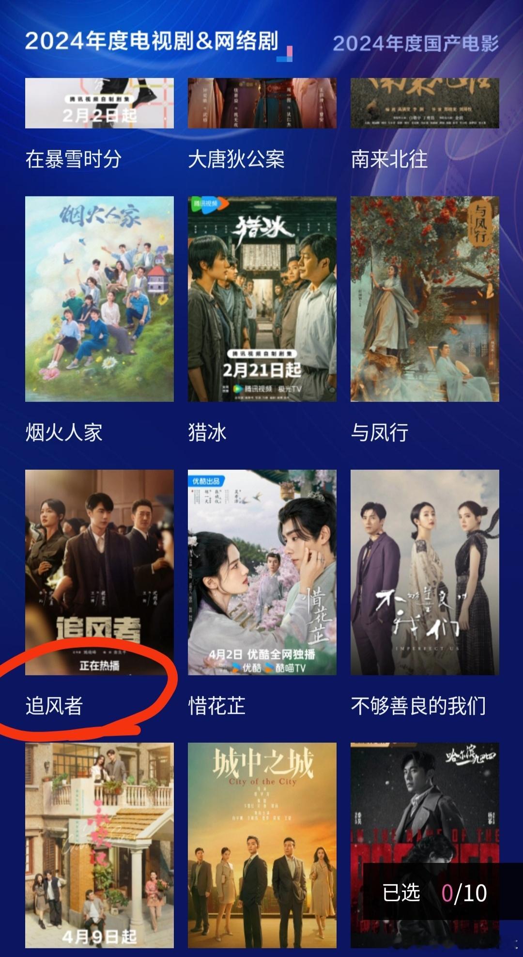王一博[超话]  王一博两部作品入围中国影视蓝皮书 王一博又优秀了！恭喜王一博两