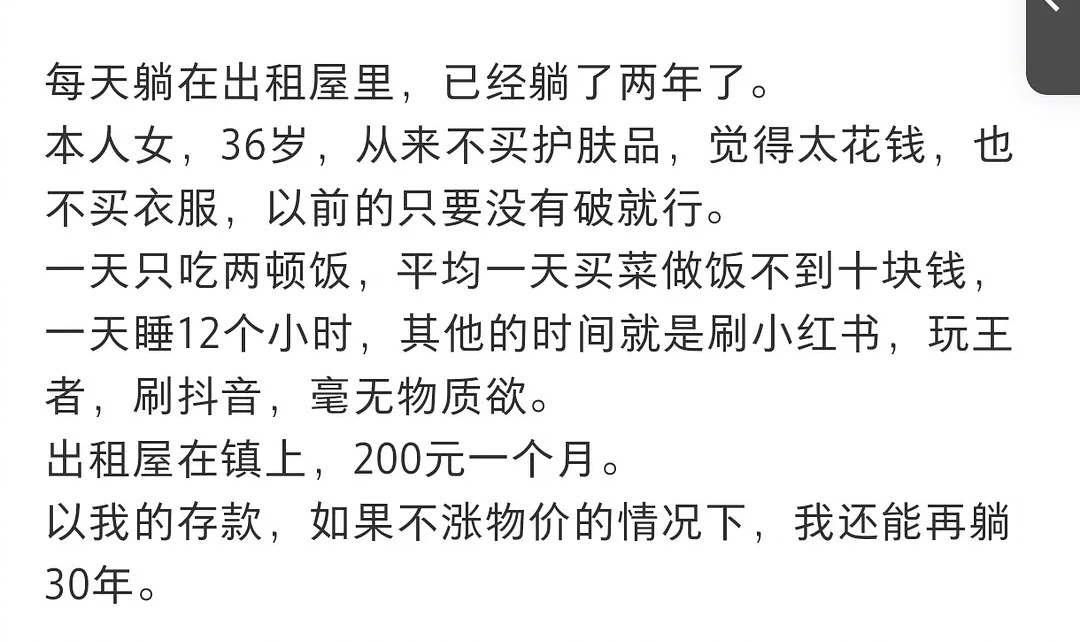 这种懒病情况好治哈哈哈哈哈哈哈#这种懒病情况好治#  / #我的春日狂欢日记# 