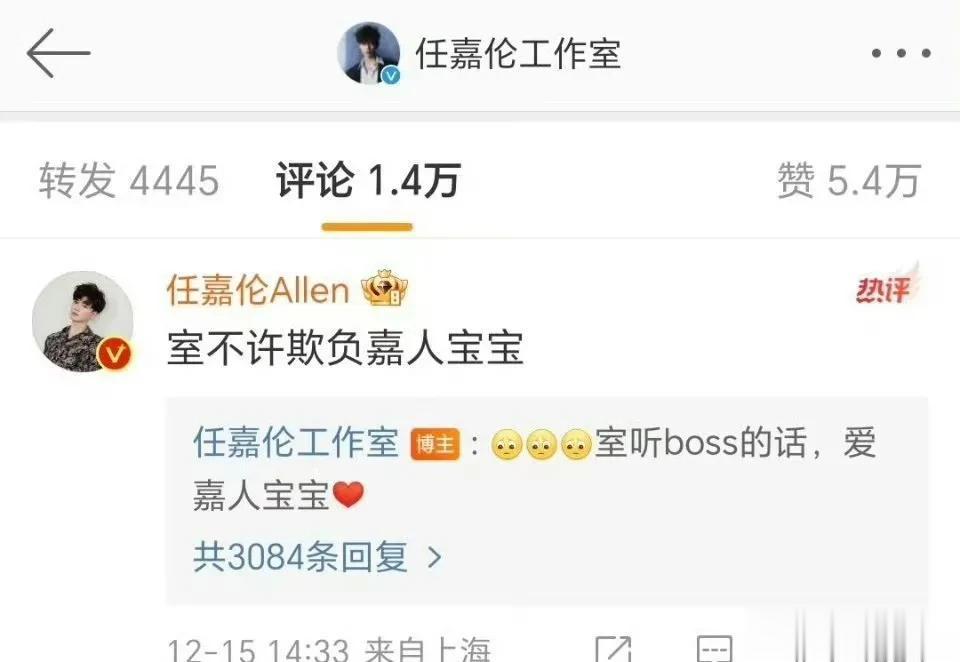 任嘉伦这……谁看了不心软软呀~
