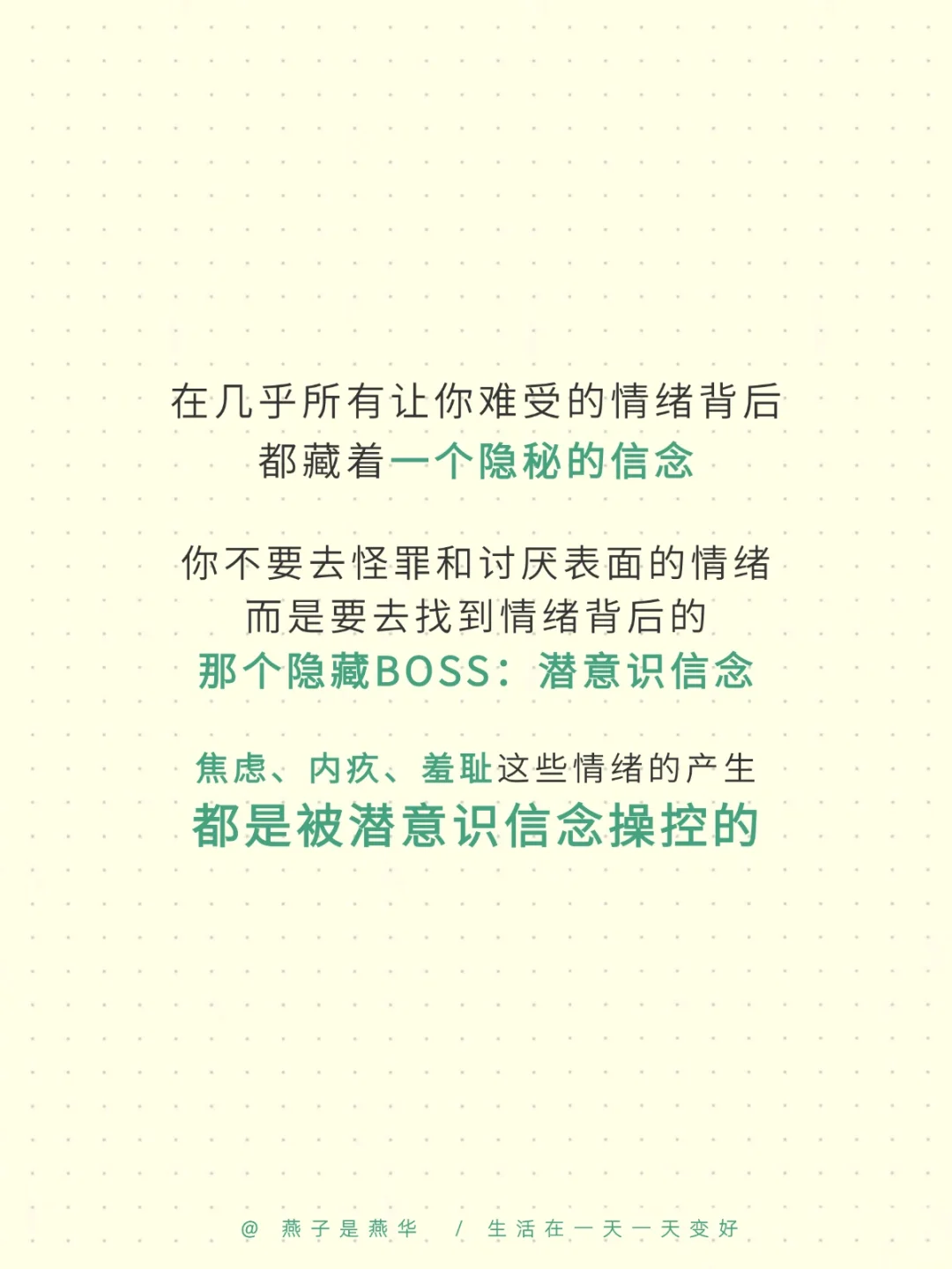 高敏感人修炼屏蔽力前要先处理压倒性的情绪