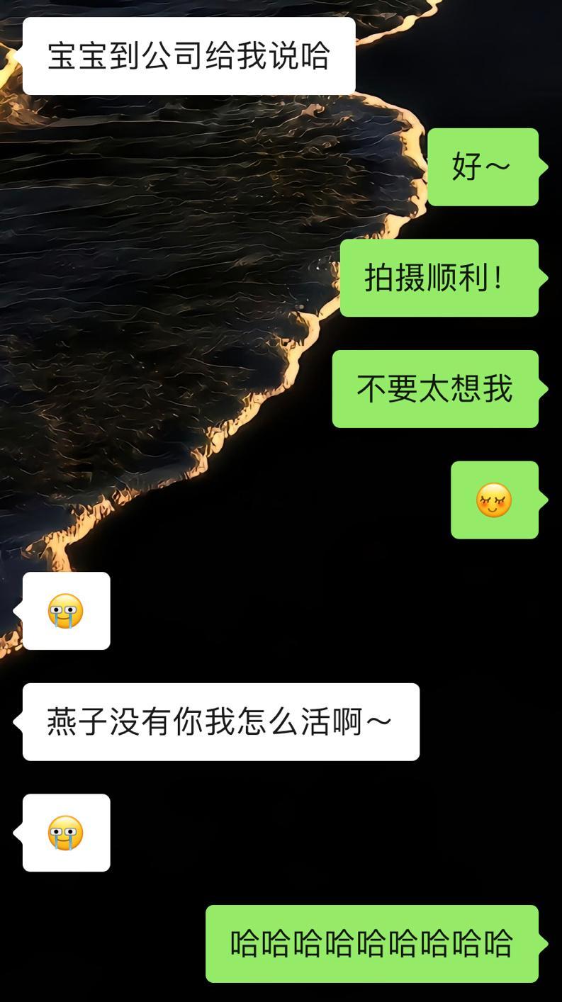 又要回去打工了，好在明天约了爬山，有来偶遇我们俩的吗[来] ​​​