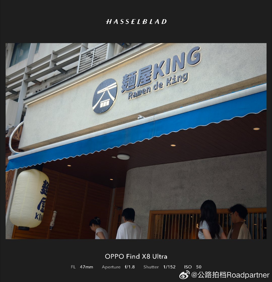 据说全世界最好吃的日式拉面在上海 上海