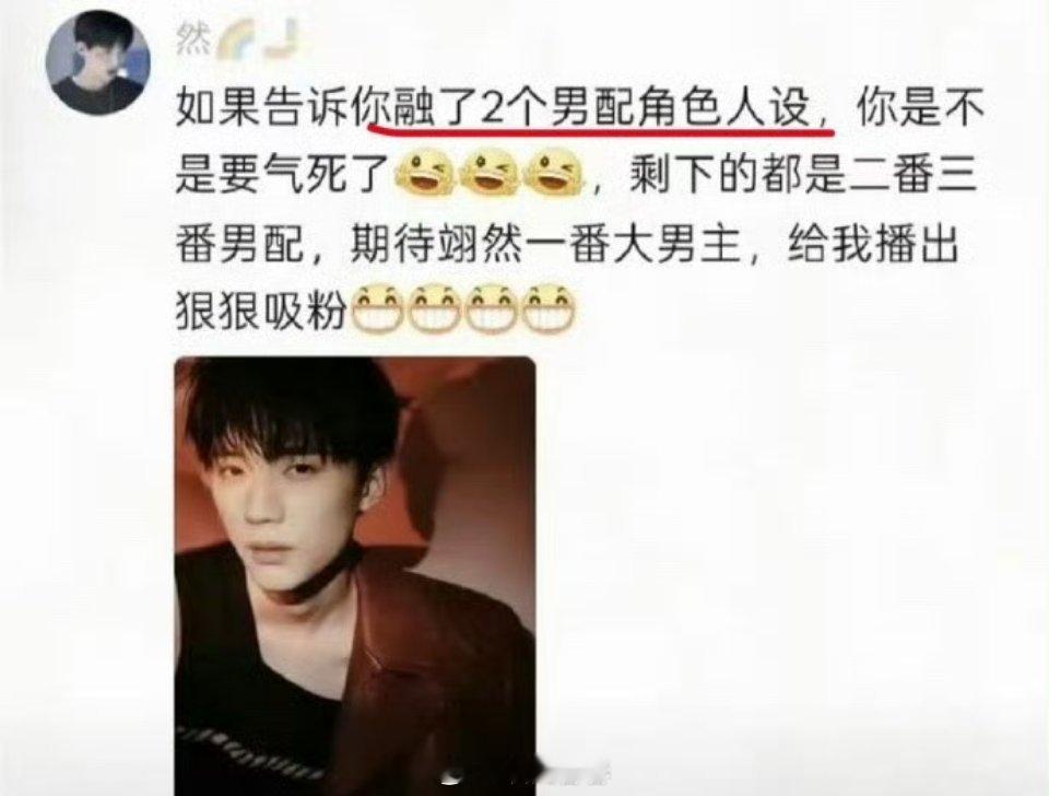 真的会把花粉气死，不过这位真的是ip粉碎机 ​​​