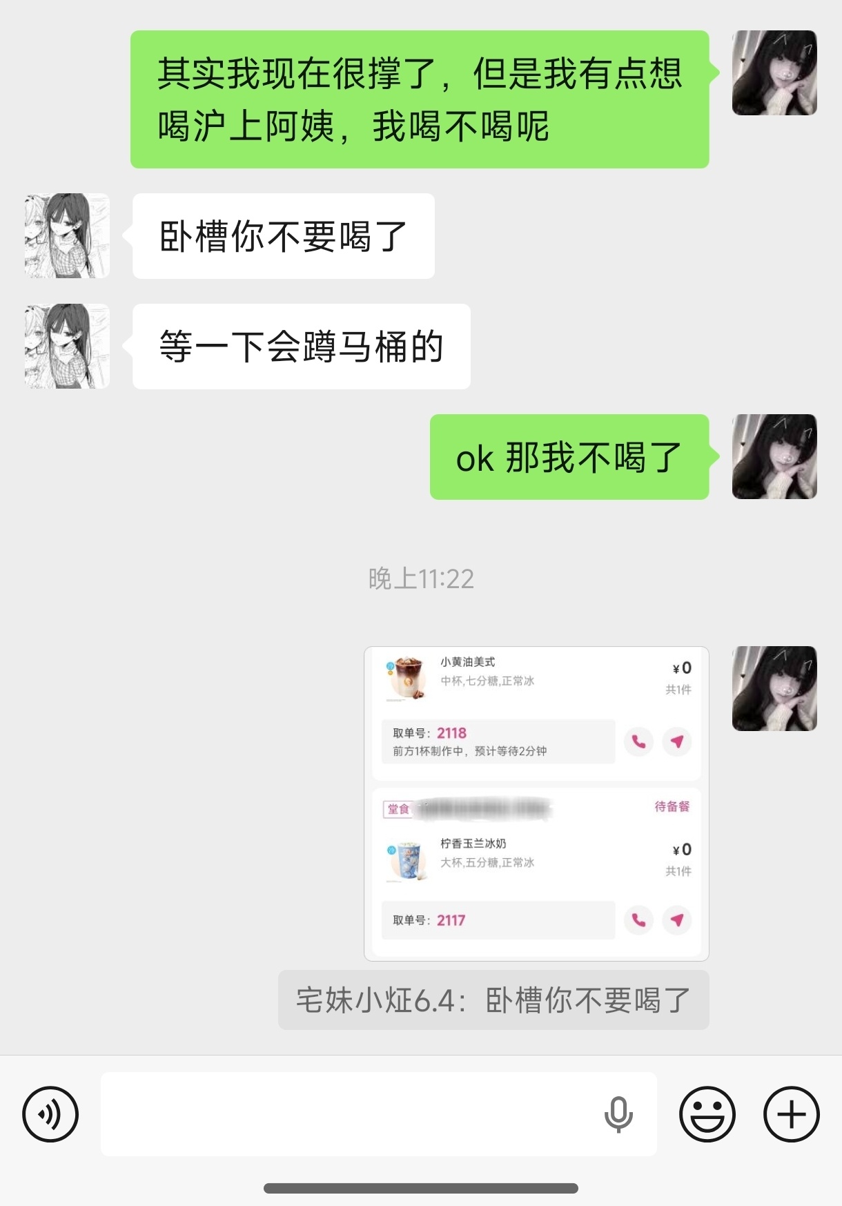 额我。 