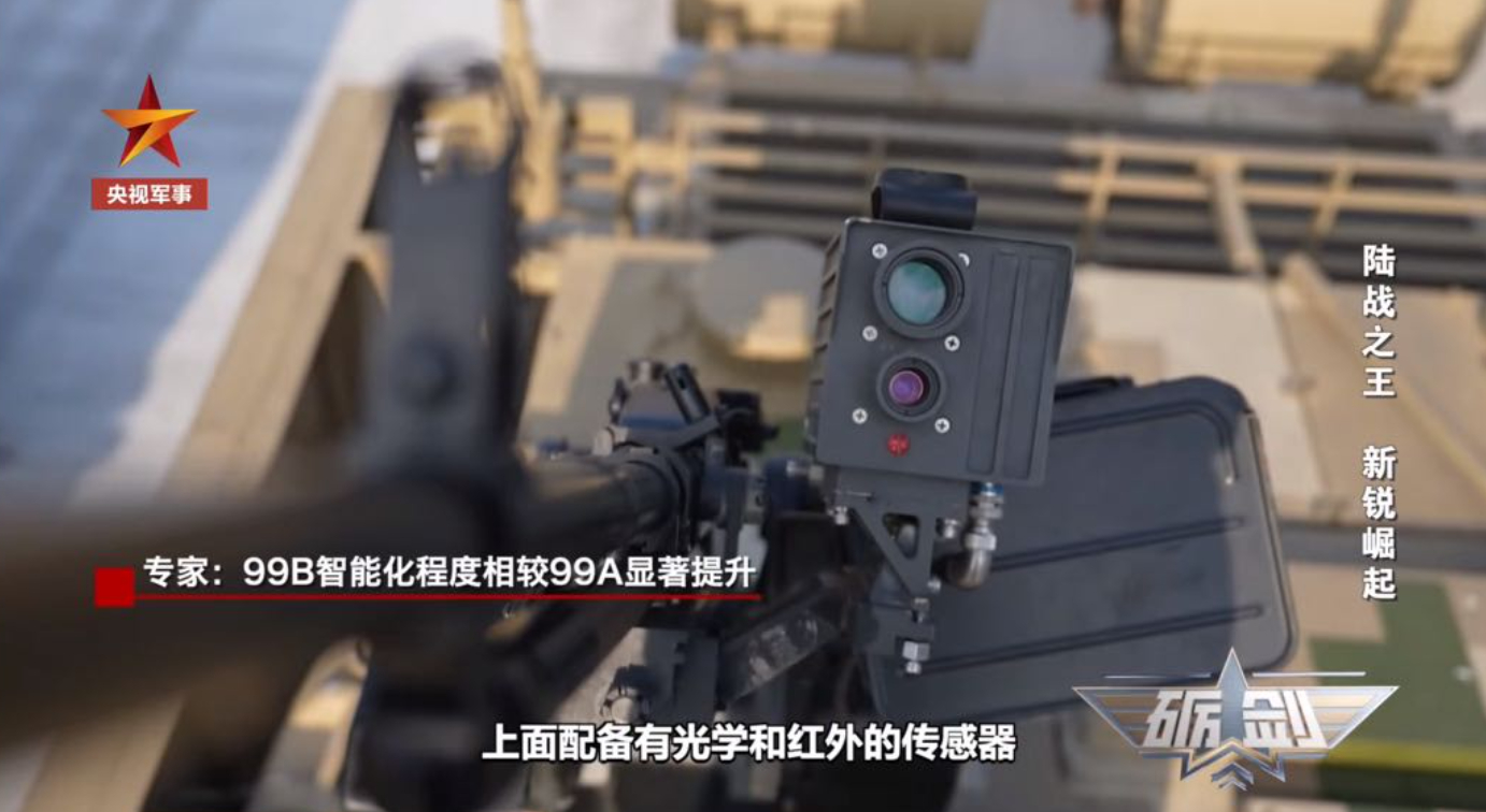 烽火问鼎计划每天认识一件兵器 这就是传说中日天日地日空气的超级反无人机武器站吗