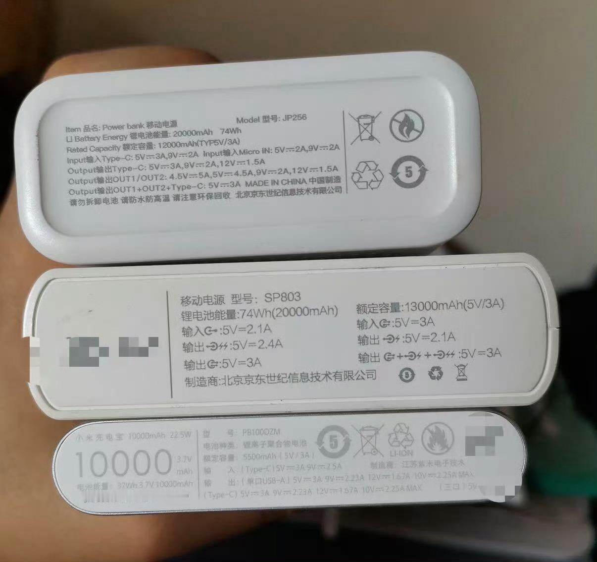 罗马仕 你都用回本了这客服真是不嫌事大，原来已经是召回＋躺平任嘲，现在一句话又送