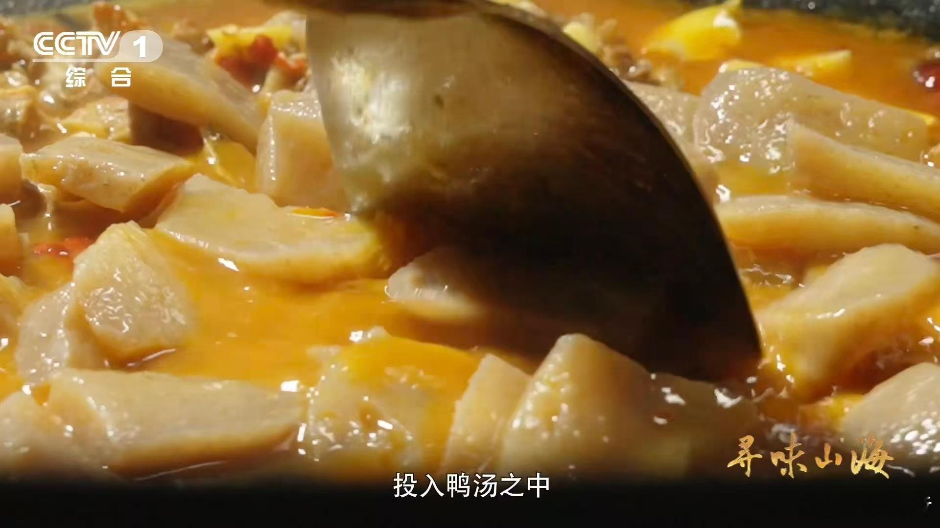 魔芋是怎么变身下饭菜的 🥢慢炖菜肴的灵魂配菜！恩施魔芋烧鸭的魔芋，吸饱土鸭和酱