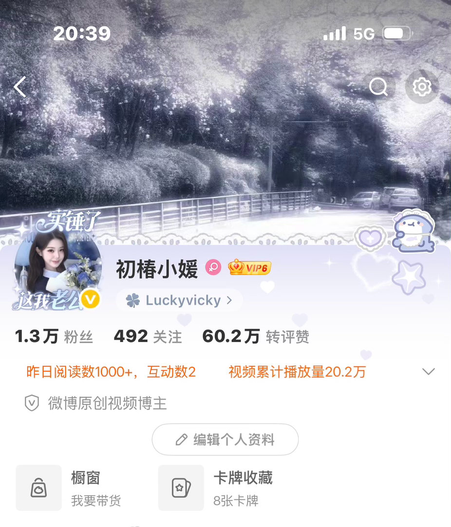 这是给每个人安排了胶囊体么