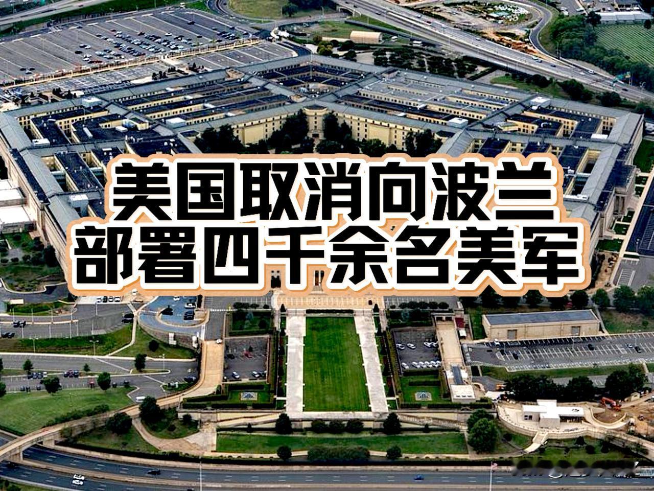时间巧合！5月9日普京表示他认为俄乌冲突“正走向结束”，5月14日美国取消向波兰