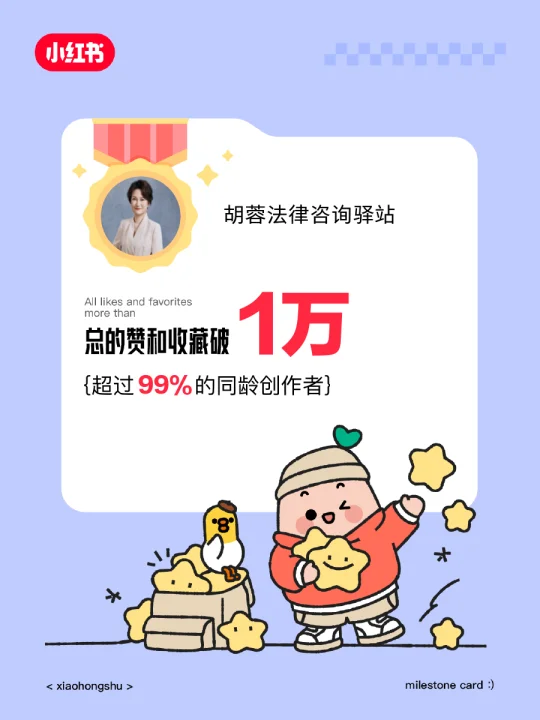 🥳在赞和收藏破1万啦！️️