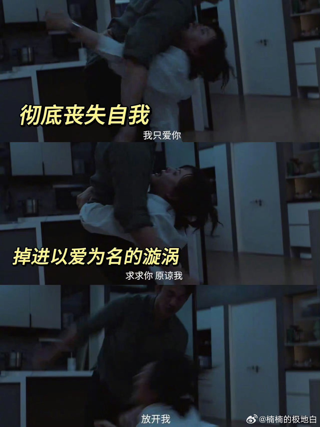 孙俪新剧是女性团队拍的女性题材女导演女编剧女主演拍的女性题材从家暴延伸到精神控制