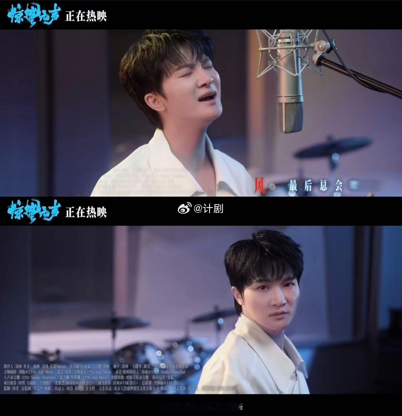 团圆时刻更懂无声守护惊蛰无声适合一家人看的电影 刷到惊蛰无声上映直接订票，周深主