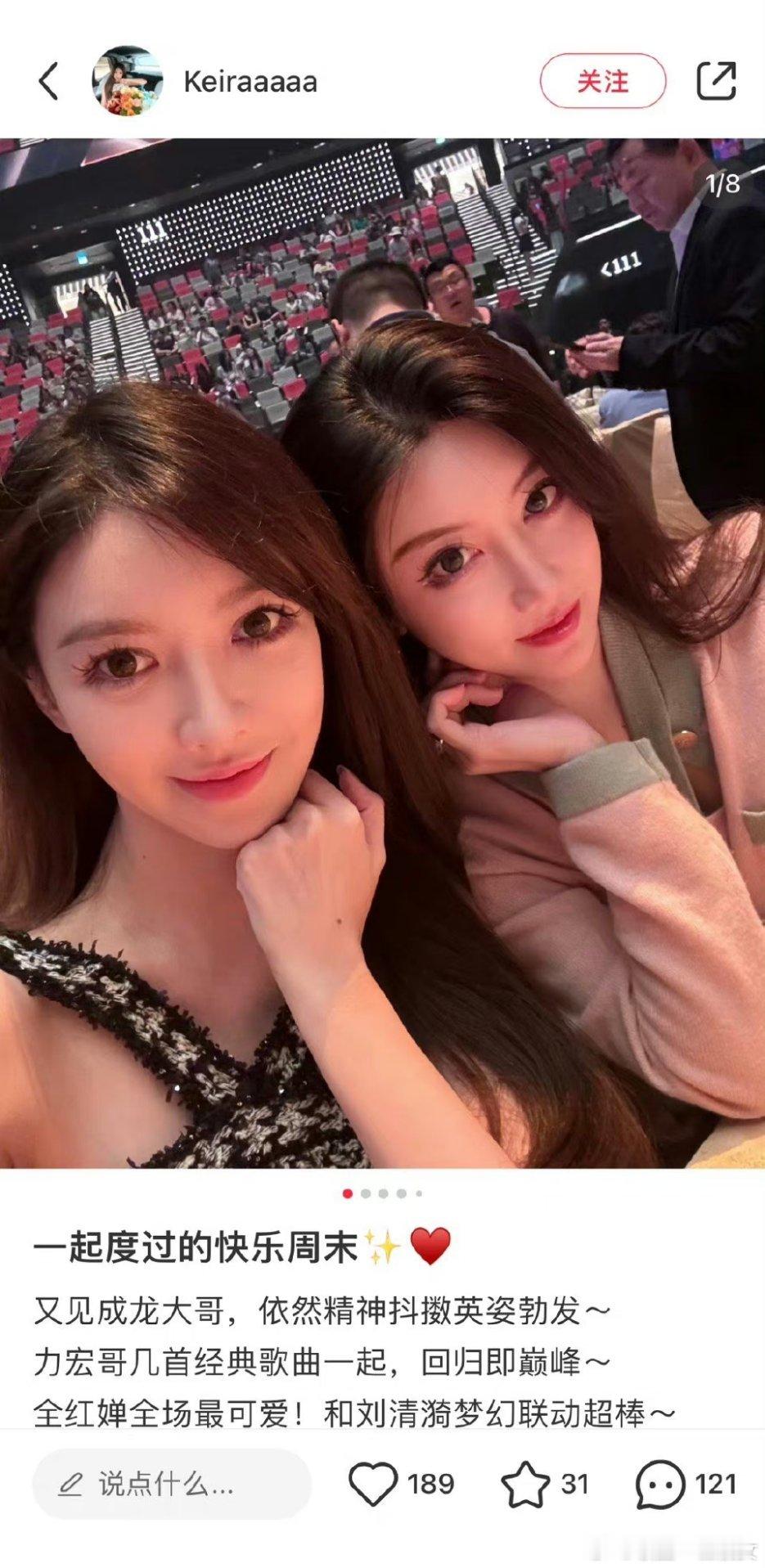 叶柯，黄晓明根本不受影响呀 ​​​