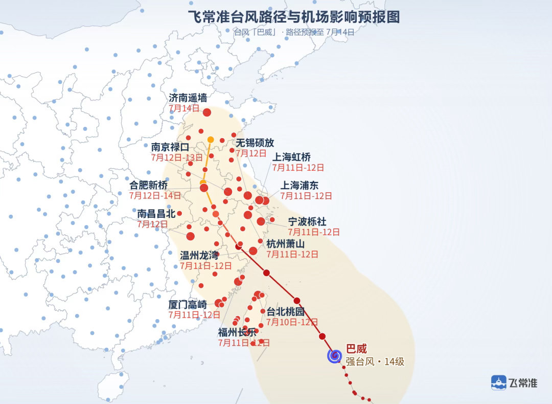 来乌鲁木齐躲躲台风🌀 乌鲁木齐