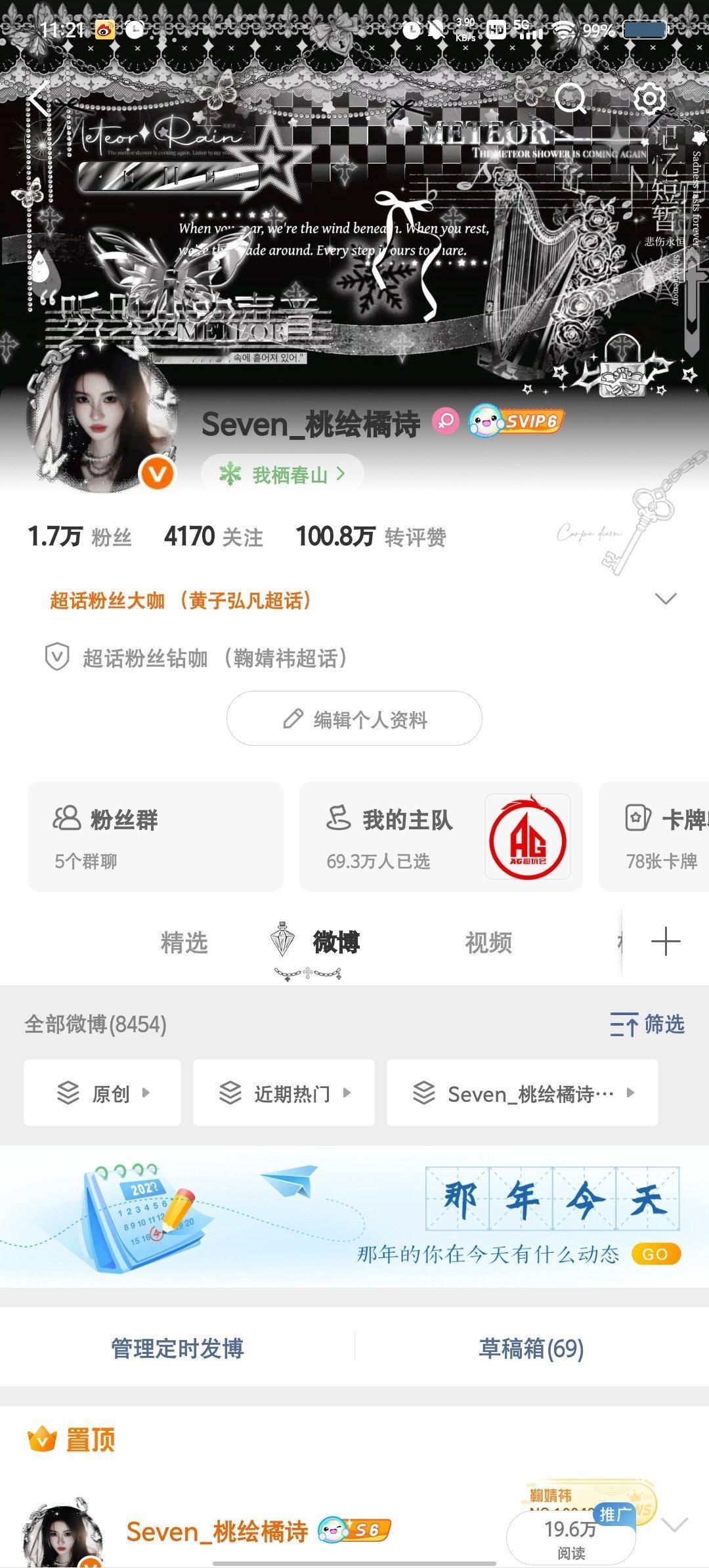 来动动 都会回访 