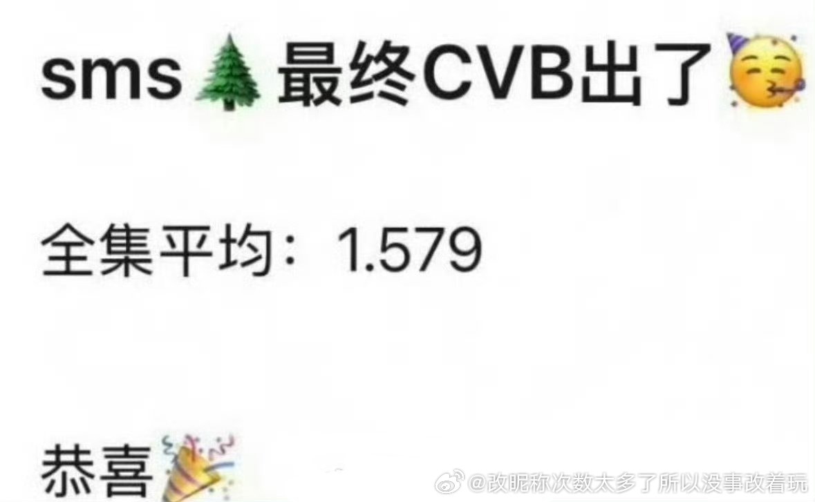 网播是雪扑但收视也扑but没想象的低惹好像已经比藏海玫瑰高了和庆余年不记得了 