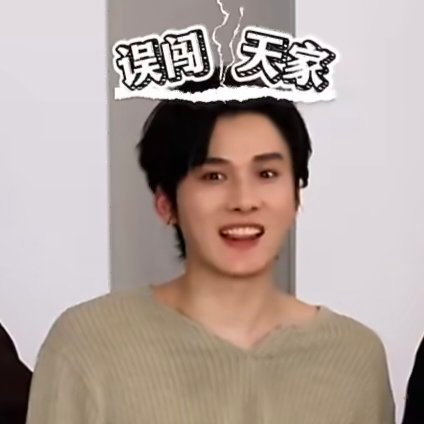 江衡李沛恩在垂娱日常 