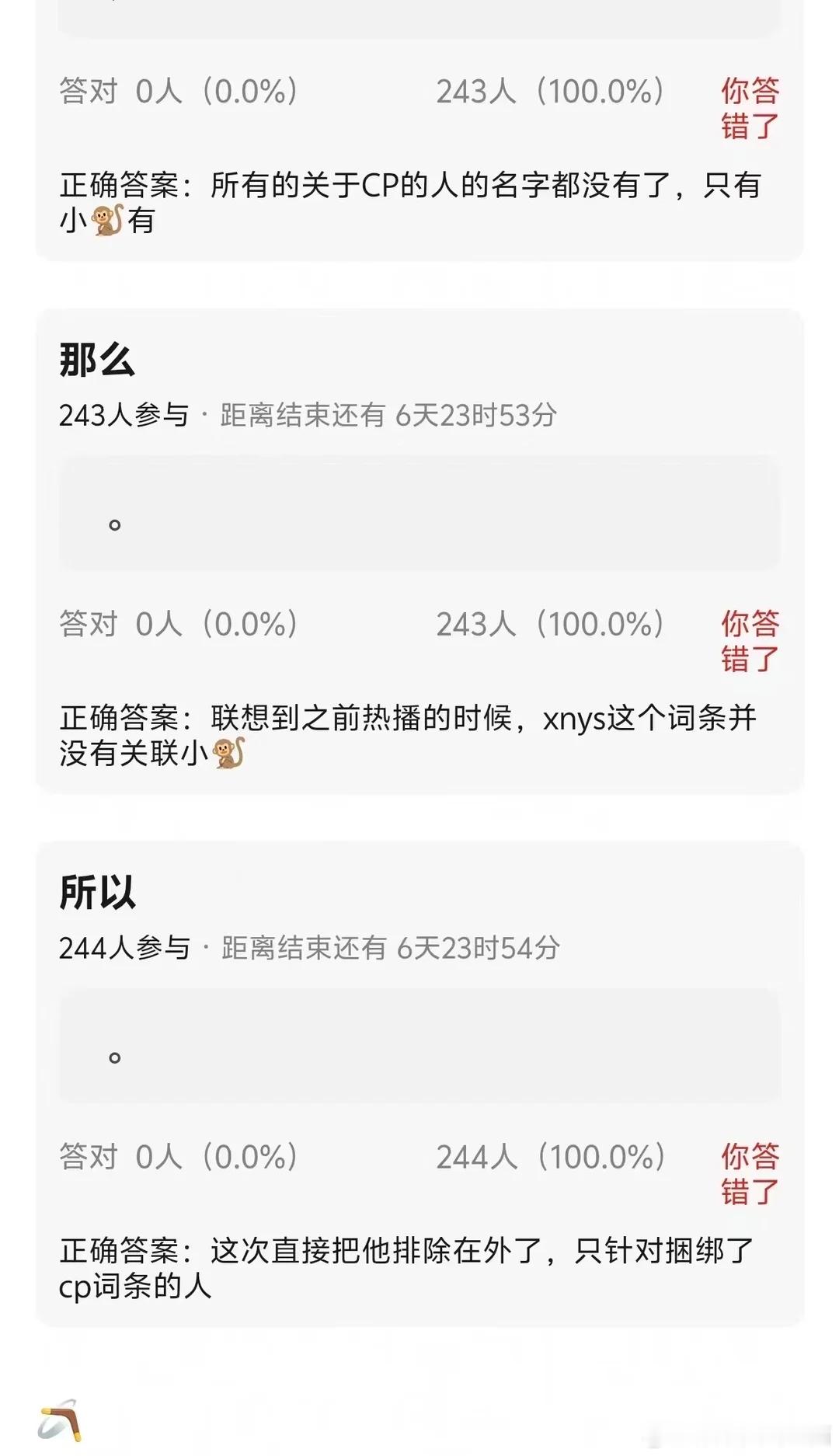 拌匀一下，一切发生皆有利于郑朋所以，xnys谁zf领嗑谁清楚 