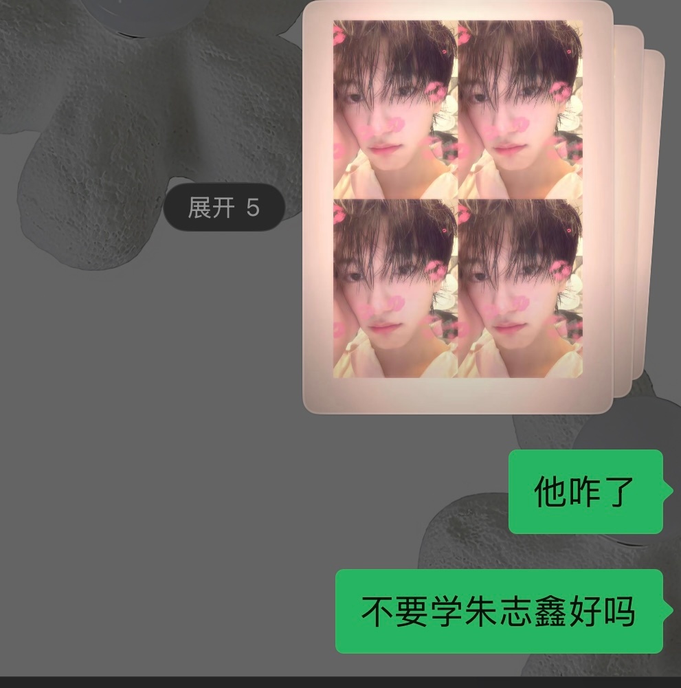 不是？不对劲🙉容我再观察下 但是好好笑啊嘎嘎嘎嘎 